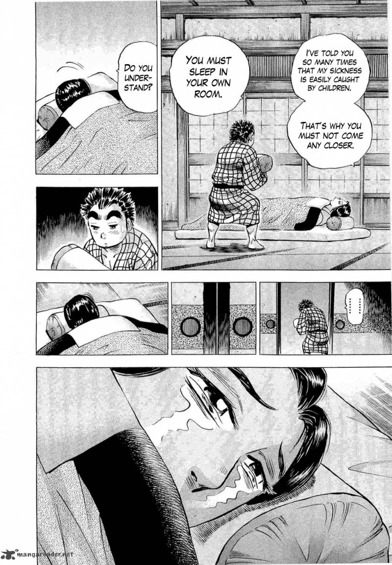 tenkamusou_edajima_hirayatsuden_1_21