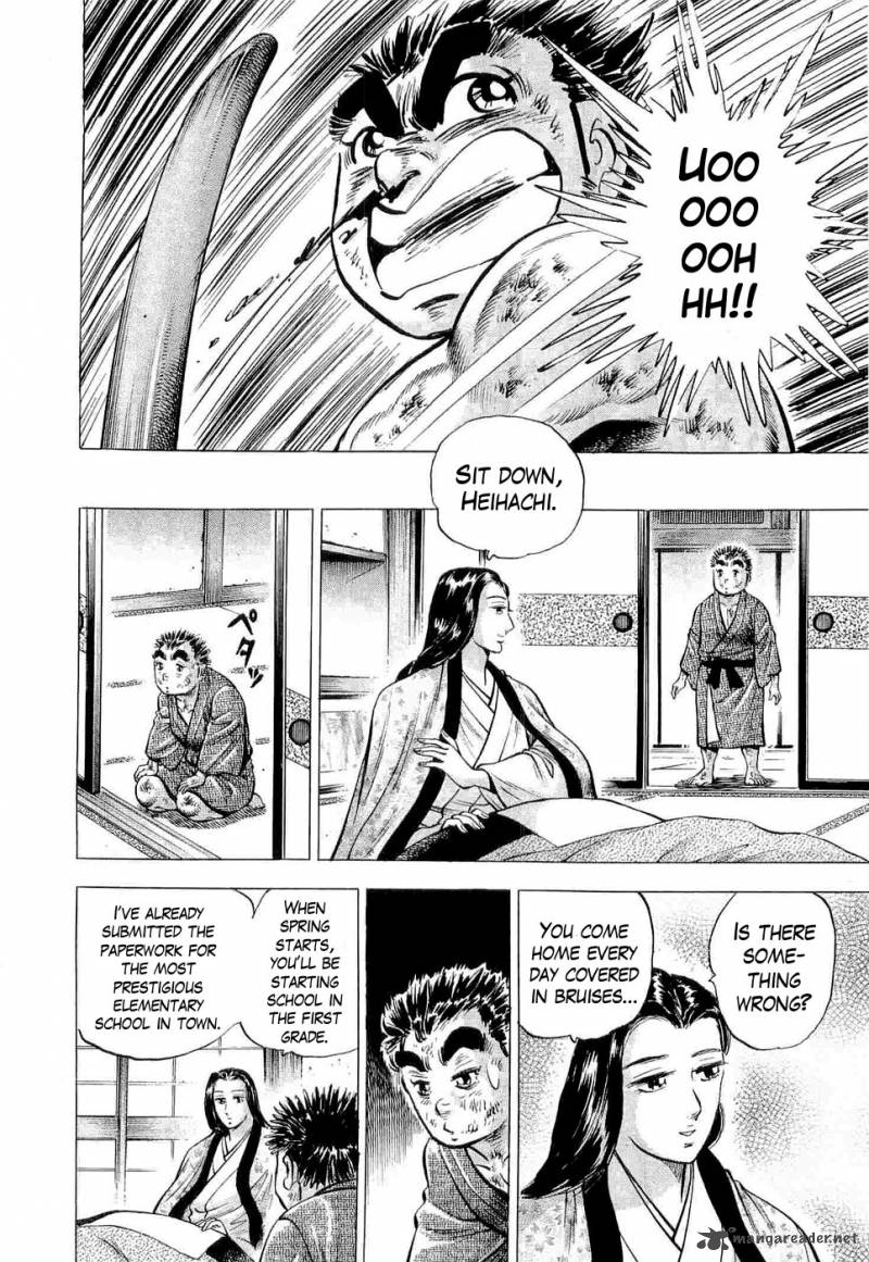tenkamusou_edajima_hirayatsuden_1_25