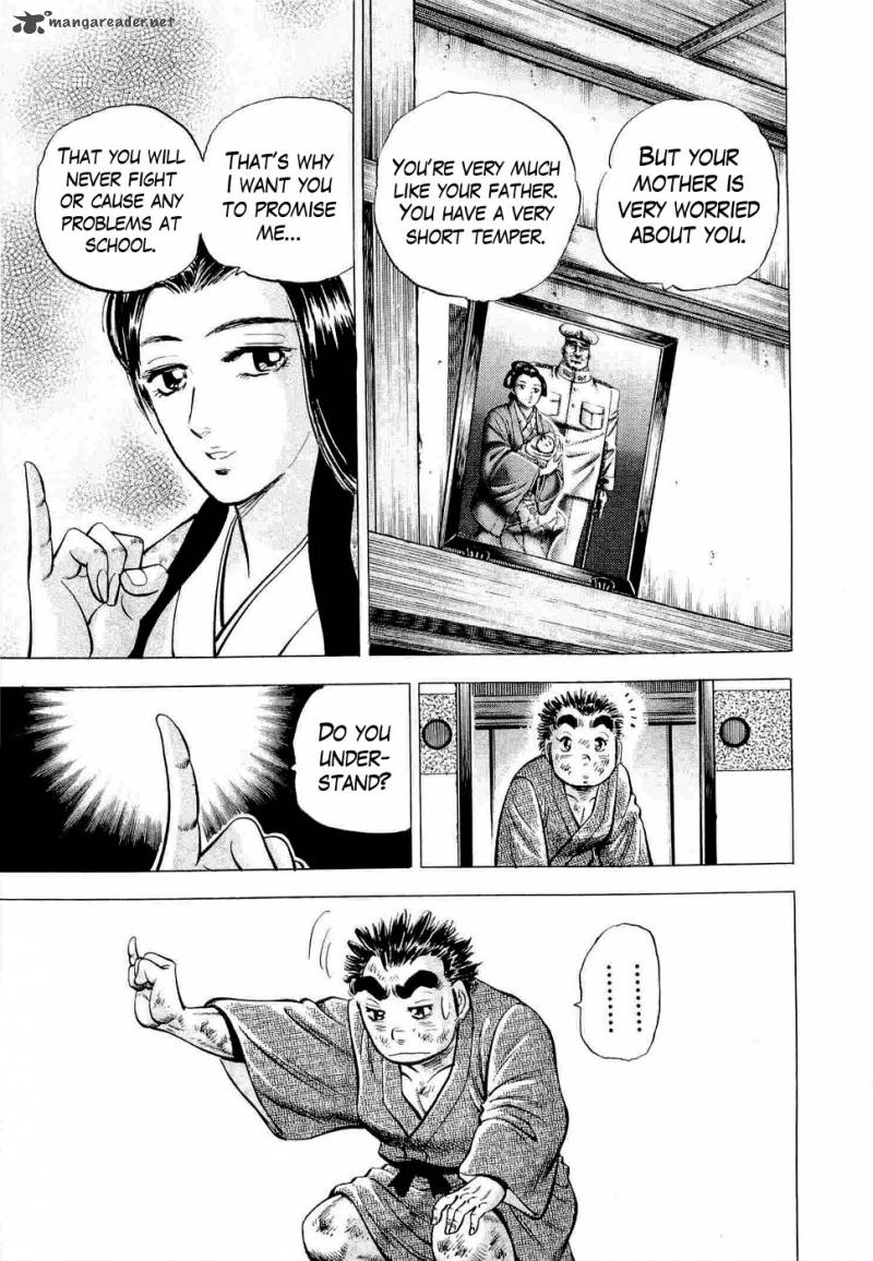 tenkamusou_edajima_hirayatsuden_1_26
