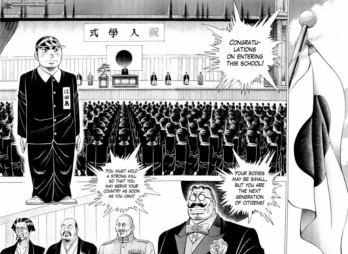 tenkamusou_edajima_hirayatsuden_1_27
