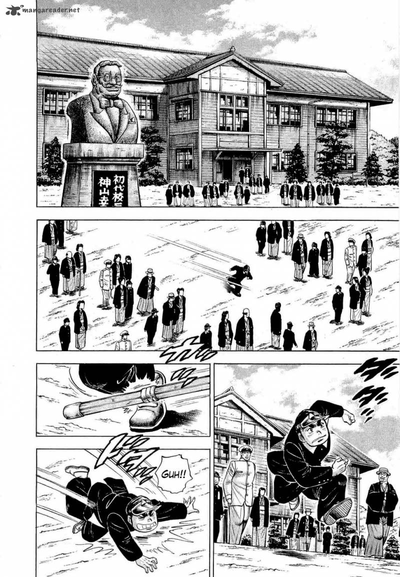 tenkamusou_edajima_hirayatsuden_1_28