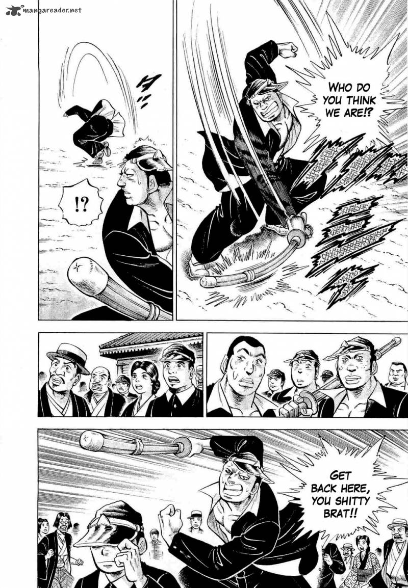 tenkamusou_edajima_hirayatsuden_1_30
