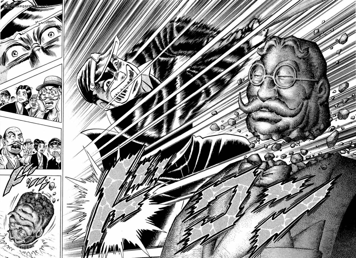 tenkamusou_edajima_hirayatsuden_1_32