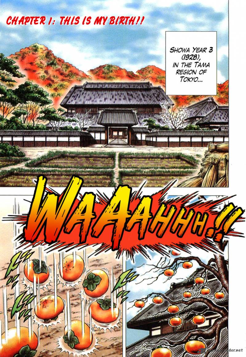 tenkamusou_edajima_hirayatsuden_1_5