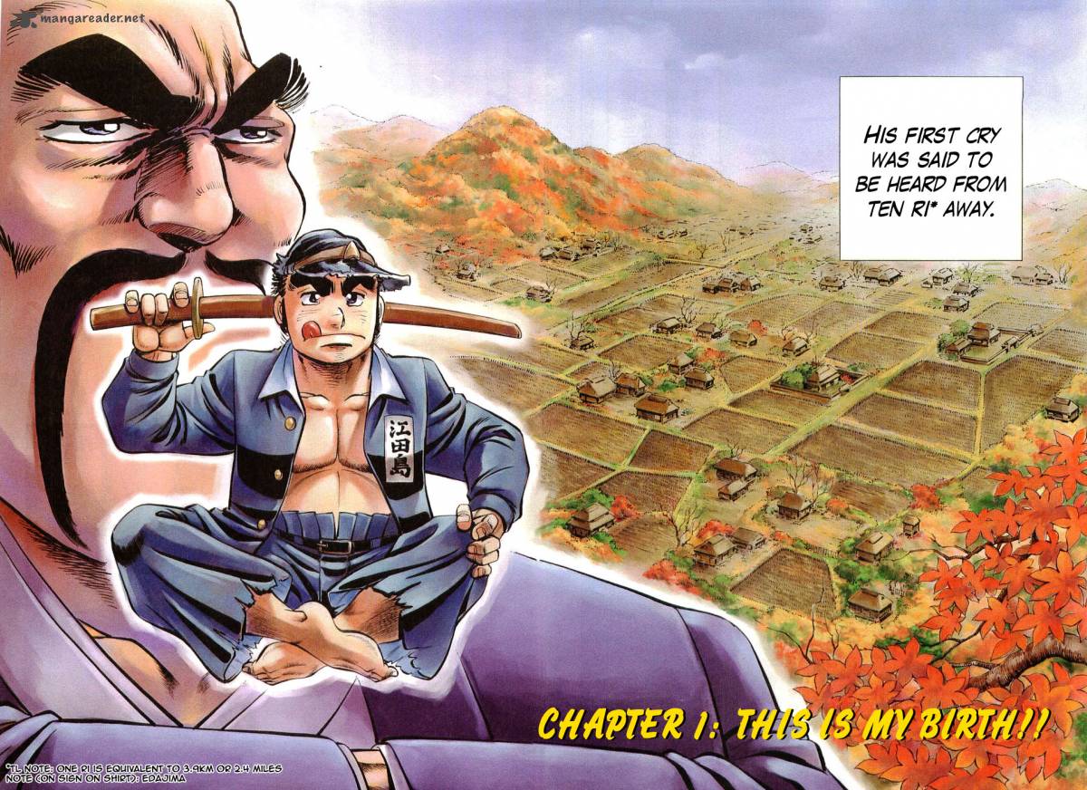 tenkamusou_edajima_hirayatsuden_1_6