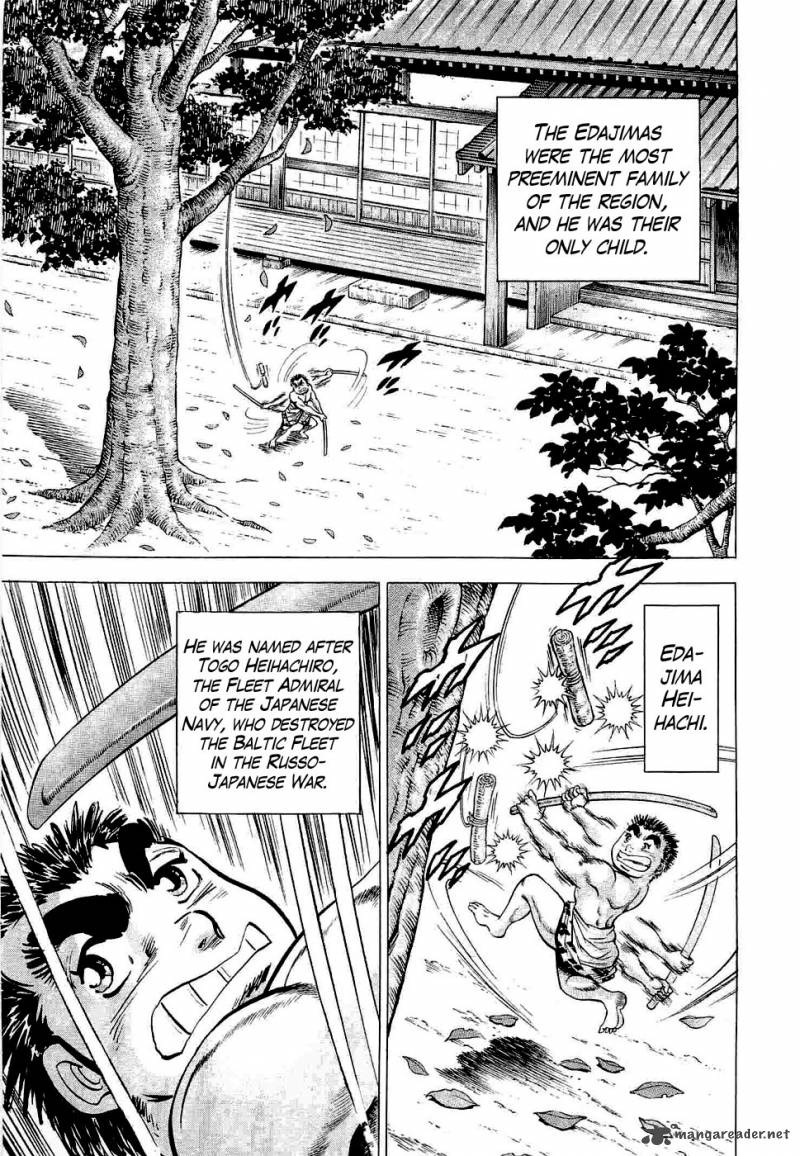 tenkamusou_edajima_hirayatsuden_1_8