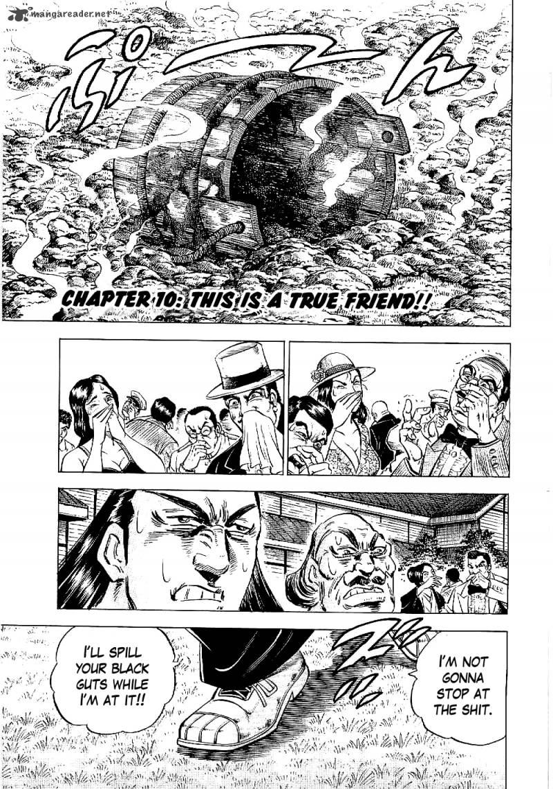 tenkamusou_edajima_hirayatsuden_10_1