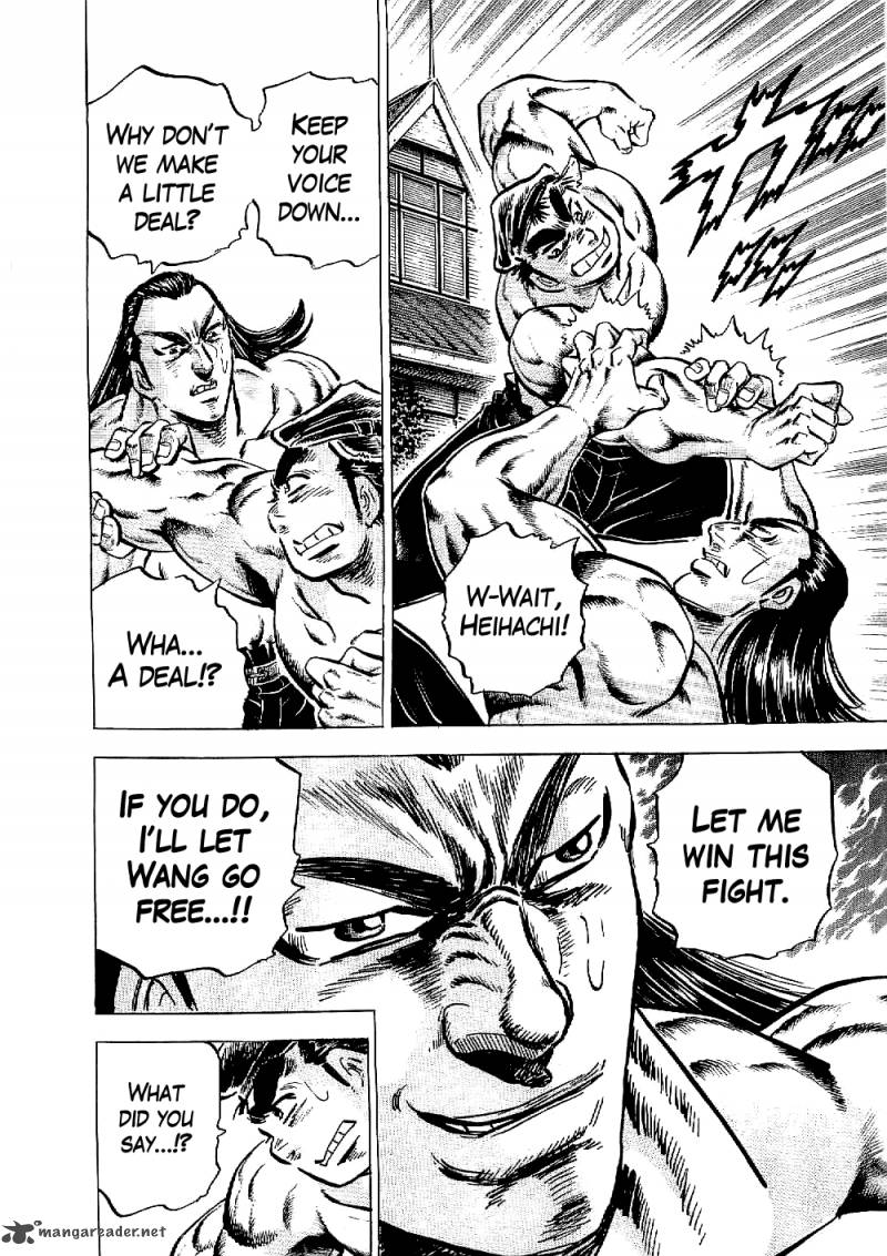 tenkamusou_edajima_hirayatsuden_10_11