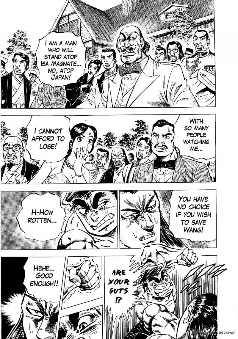tenkamusou_edajima_hirayatsuden_10_12