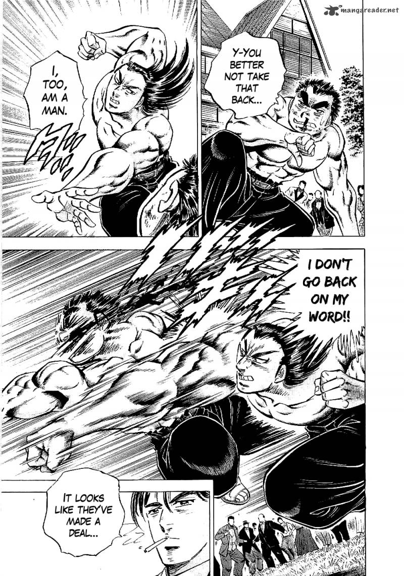 tenkamusou_edajima_hirayatsuden_10_14