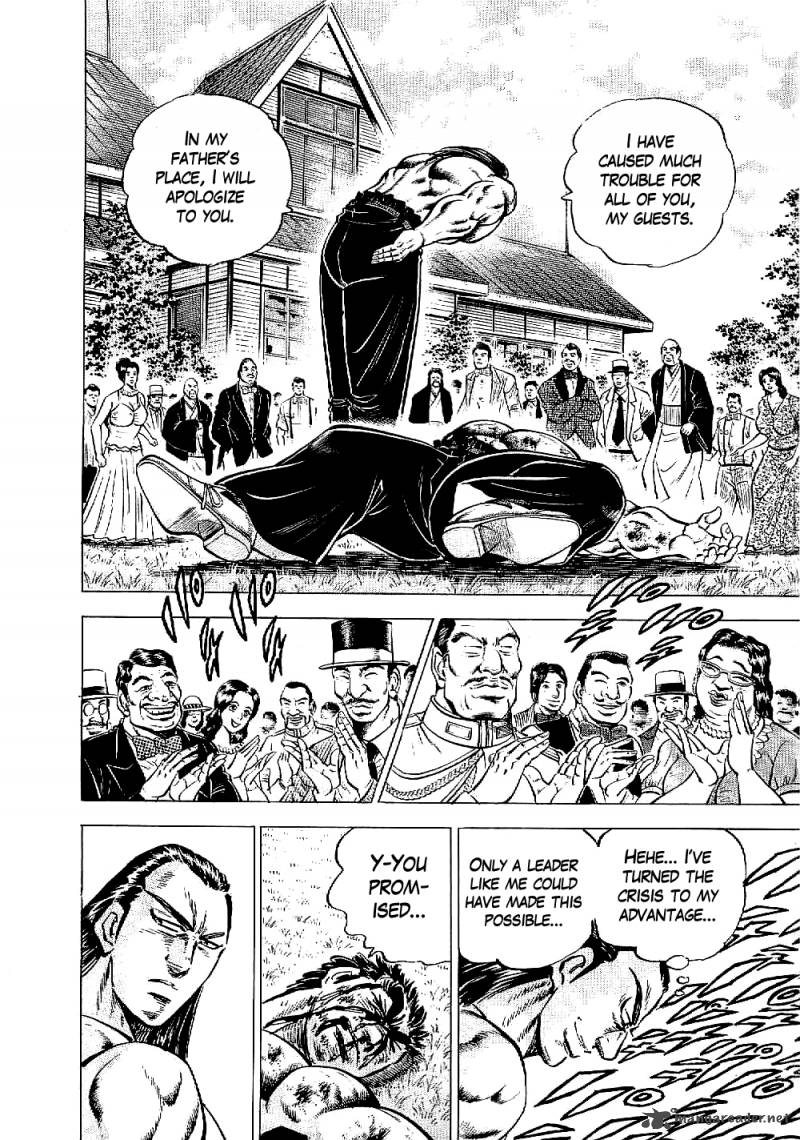 tenkamusou_edajima_hirayatsuden_10_17