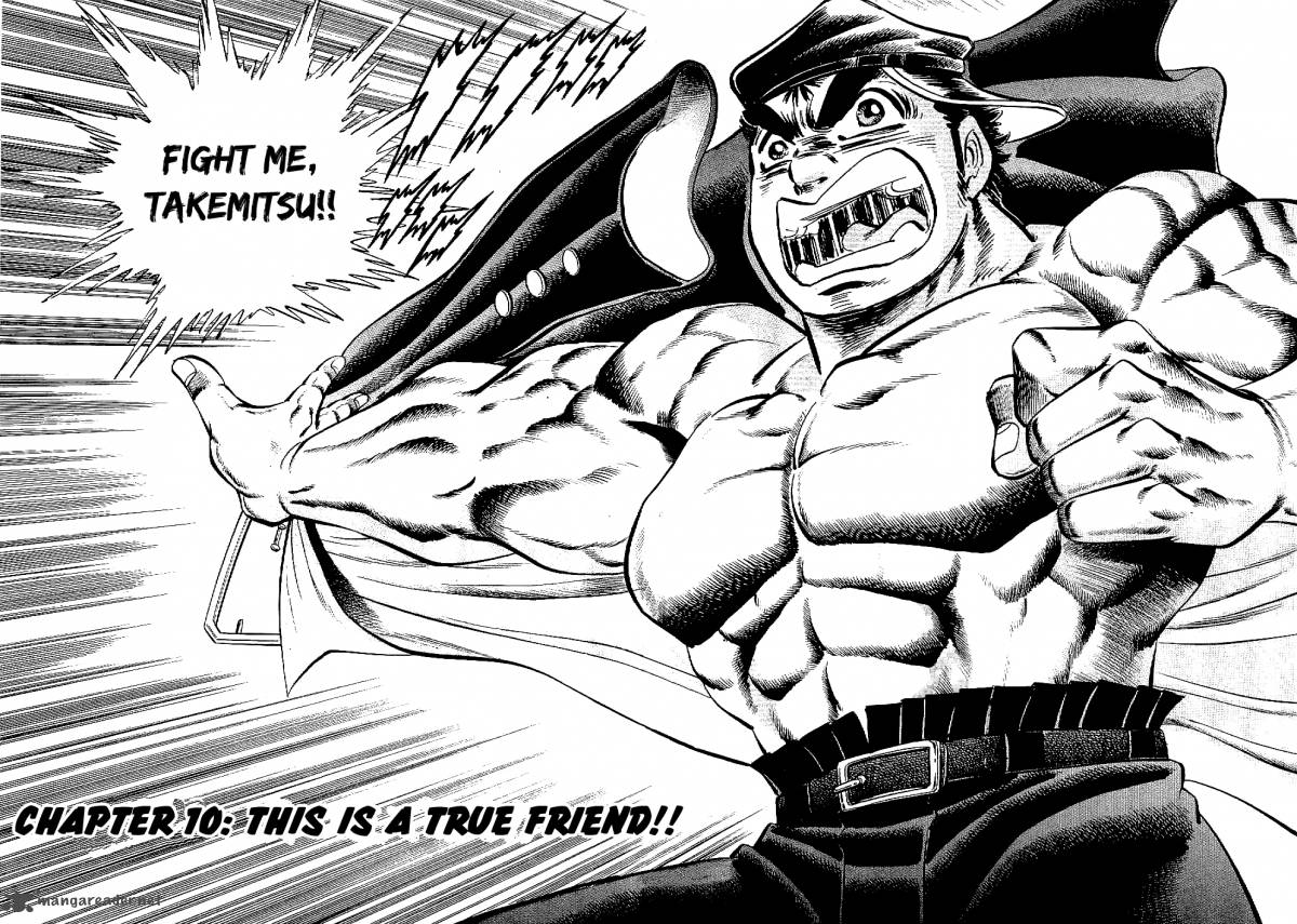 tenkamusou_edajima_hirayatsuden_10_2