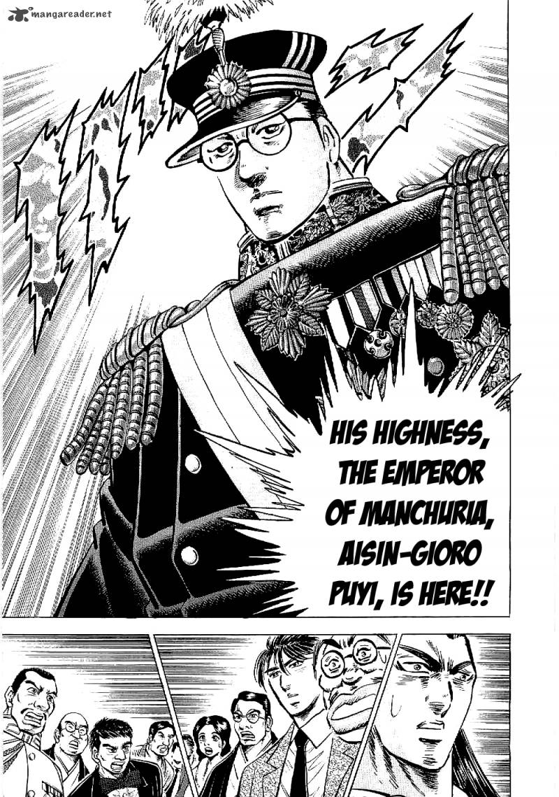 tenkamusou_edajima_hirayatsuden_10_20