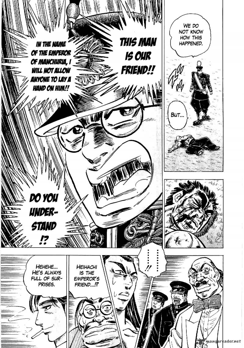 tenkamusou_edajima_hirayatsuden_10_22