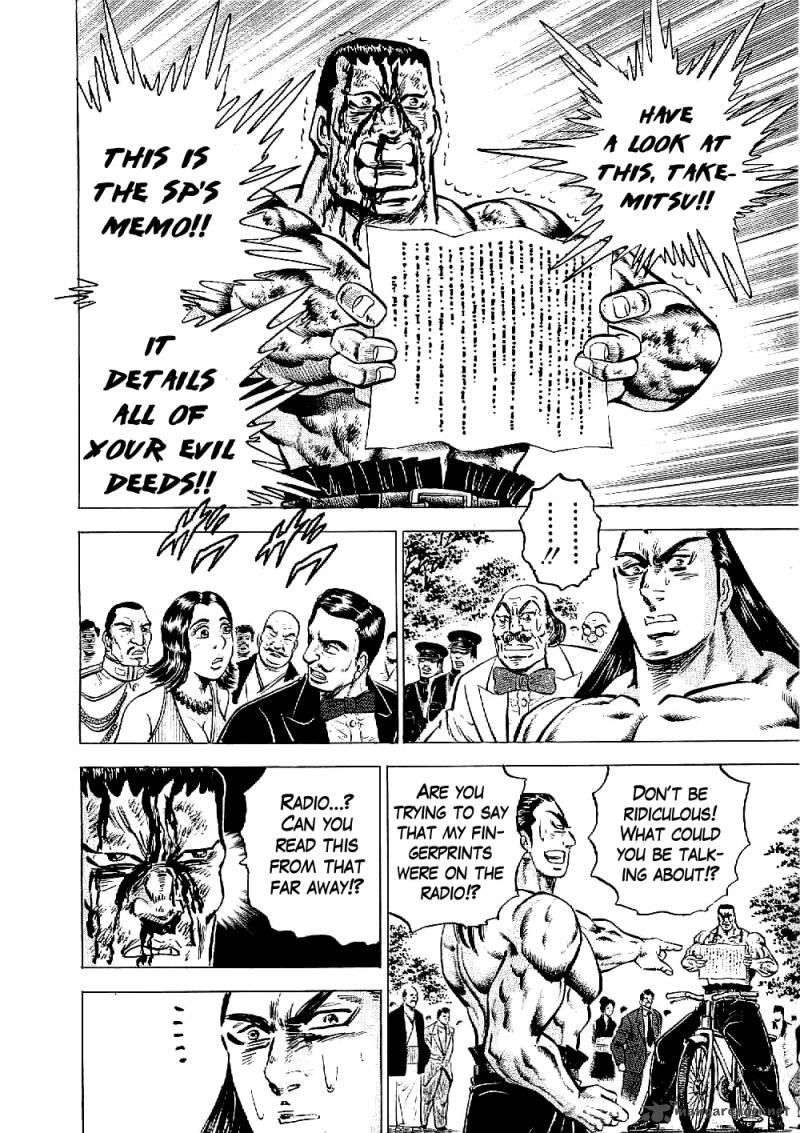tenkamusou_edajima_hirayatsuden_10_25