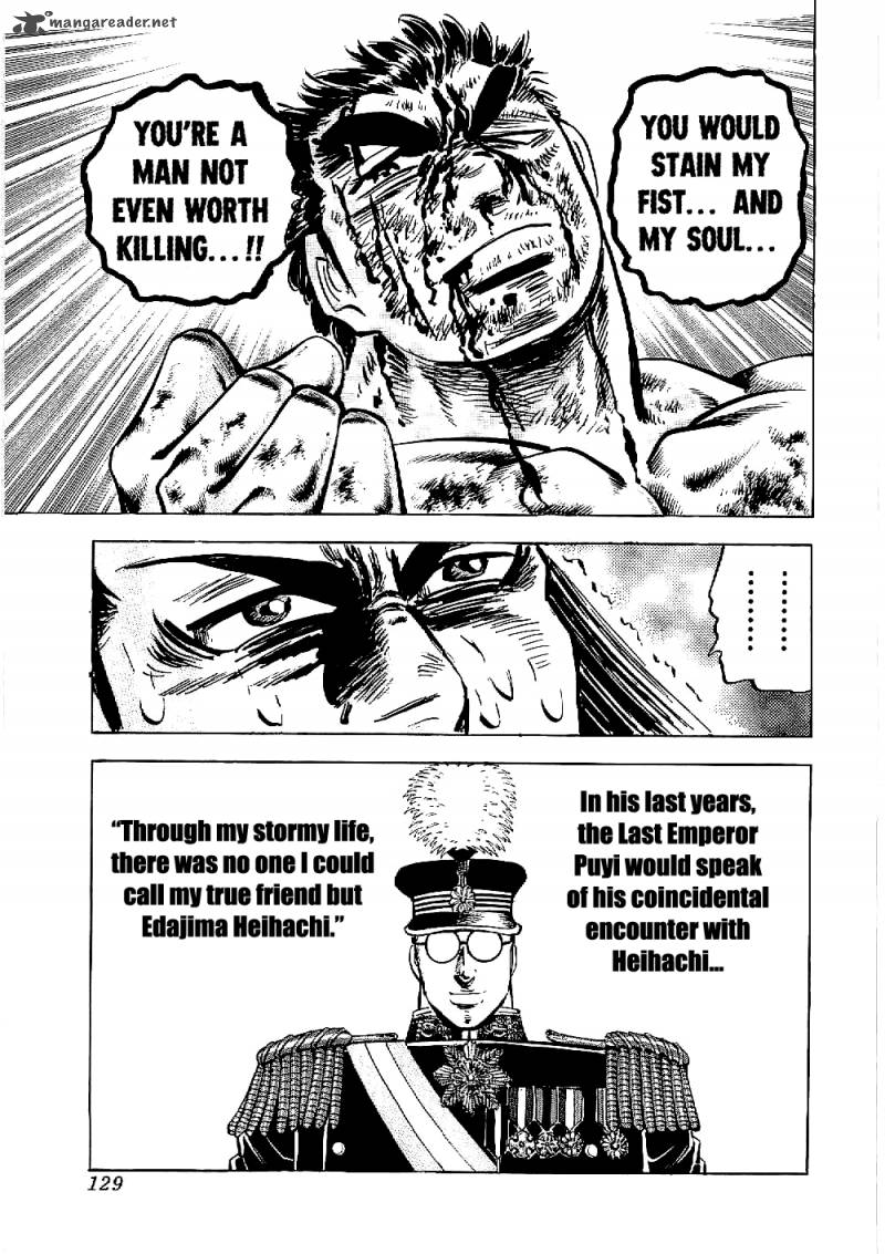 tenkamusou_edajima_hirayatsuden_10_28