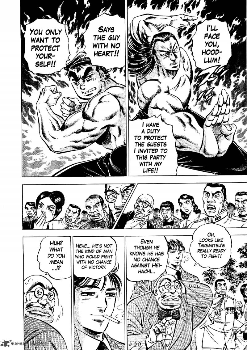 tenkamusou_edajima_hirayatsuden_10_4