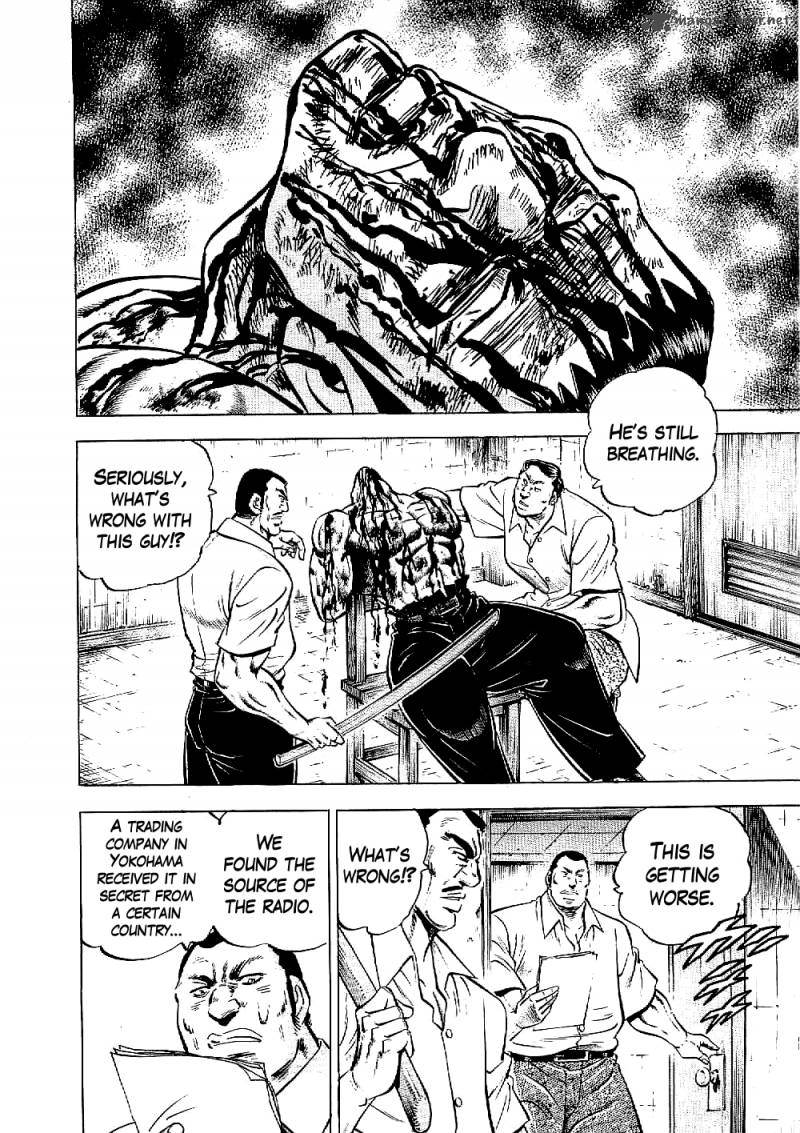 tenkamusou_edajima_hirayatsuden_10_6