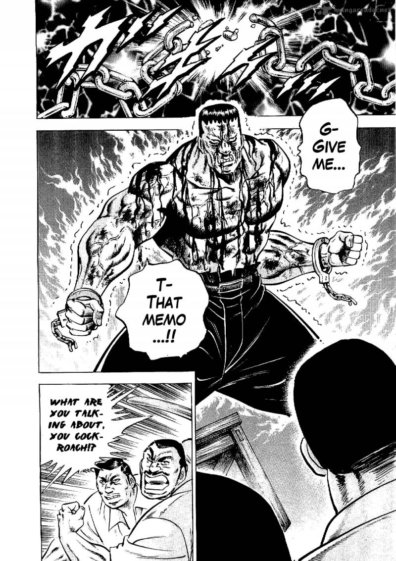 tenkamusou_edajima_hirayatsuden_10_8