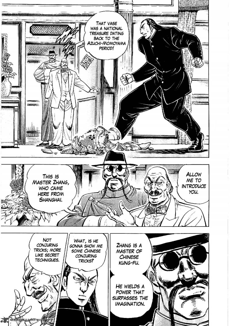 tenkamusou_edajima_hirayatsuden_11_10