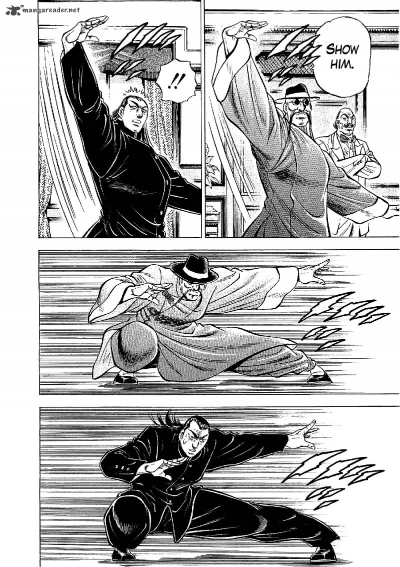 tenkamusou_edajima_hirayatsuden_11_11