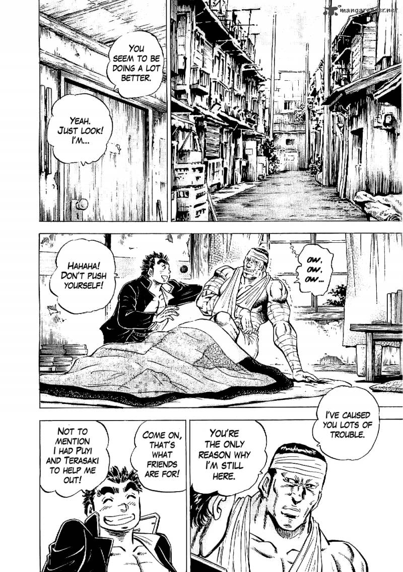 tenkamusou_edajima_hirayatsuden_11_13