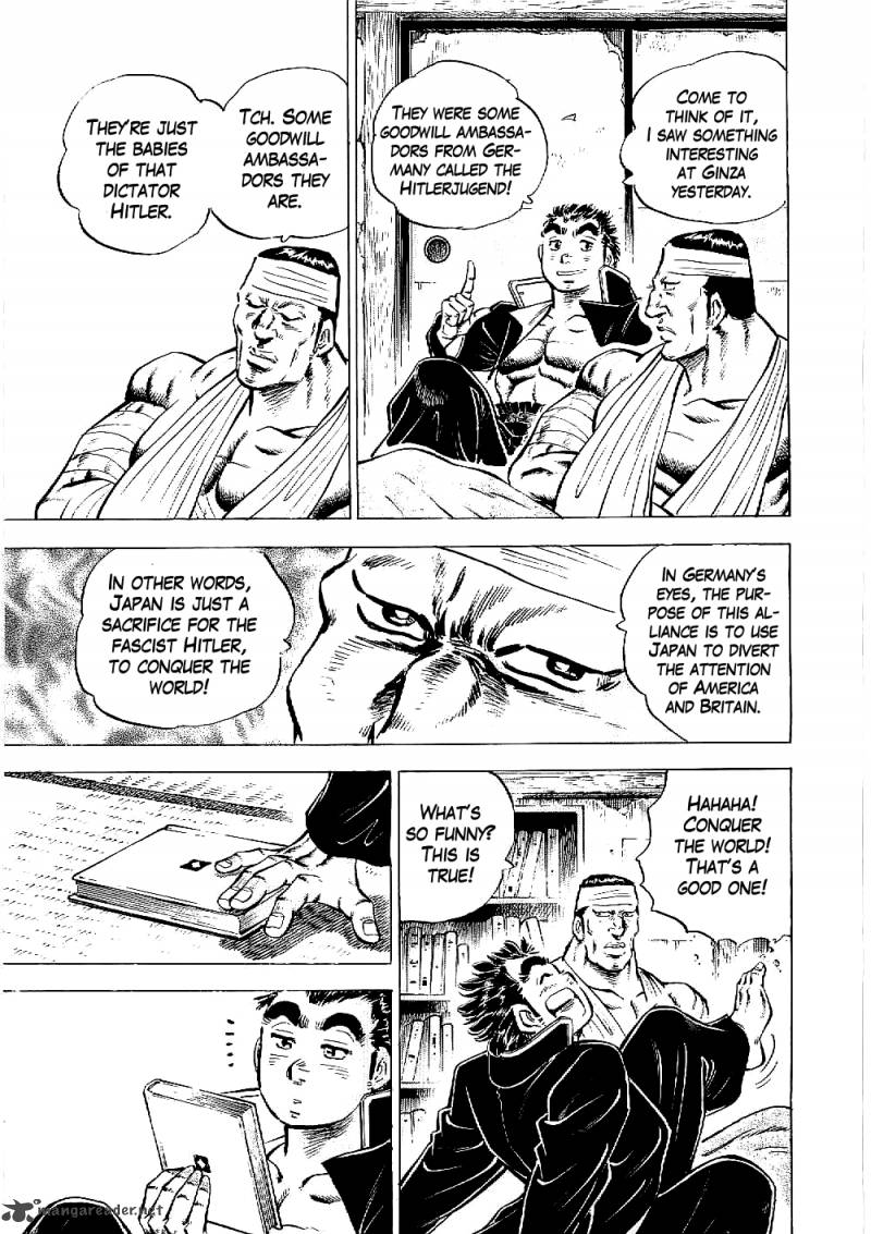 tenkamusou_edajima_hirayatsuden_11_14