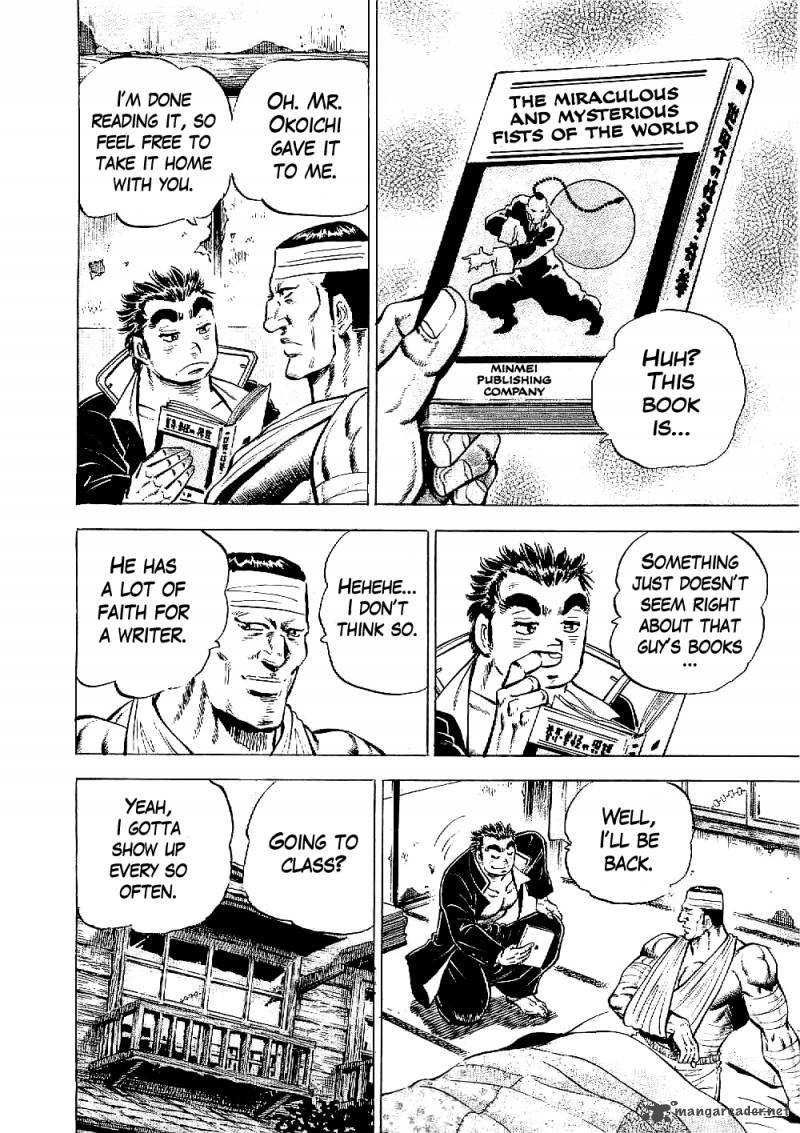 tenkamusou_edajima_hirayatsuden_11_15
