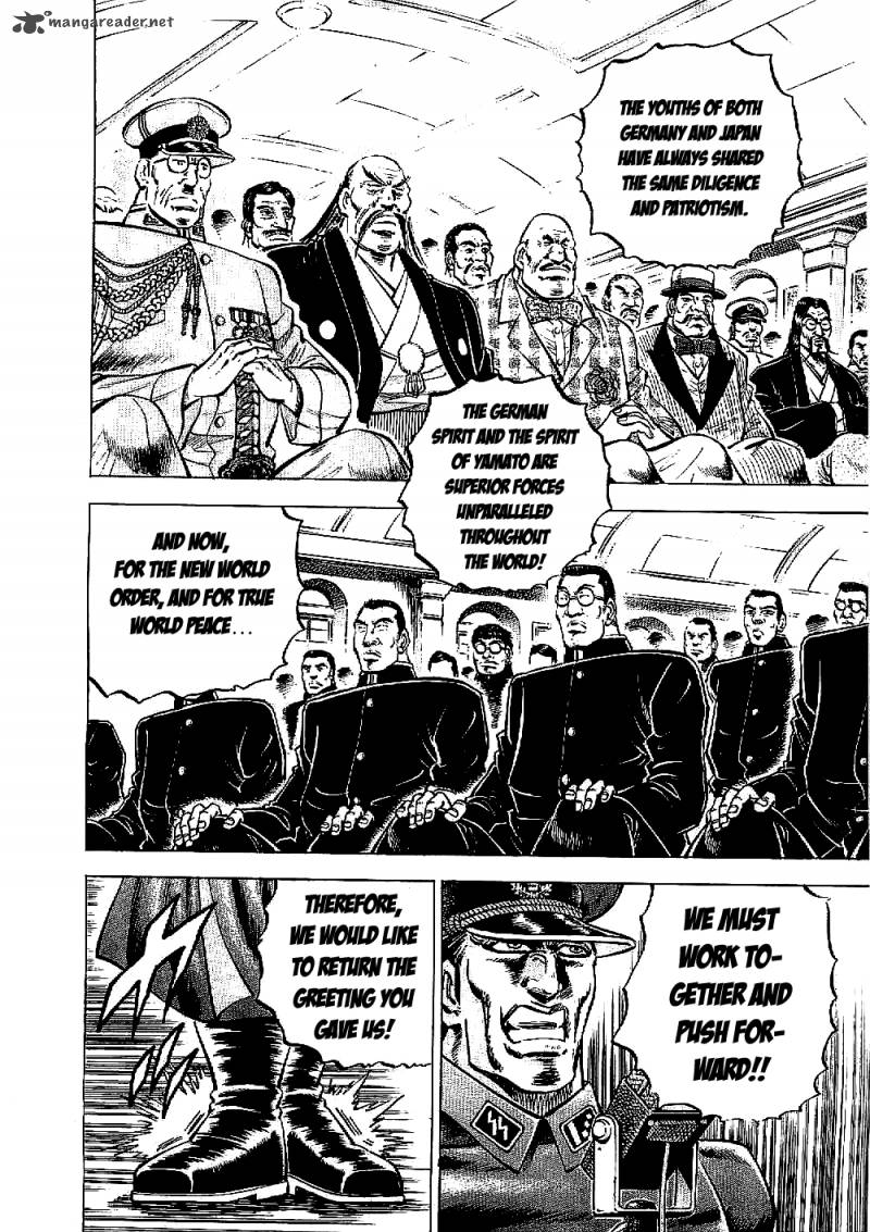 tenkamusou_edajima_hirayatsuden_11_18