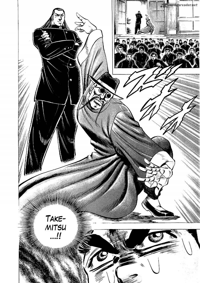 tenkamusou_edajima_hirayatsuden_11_26