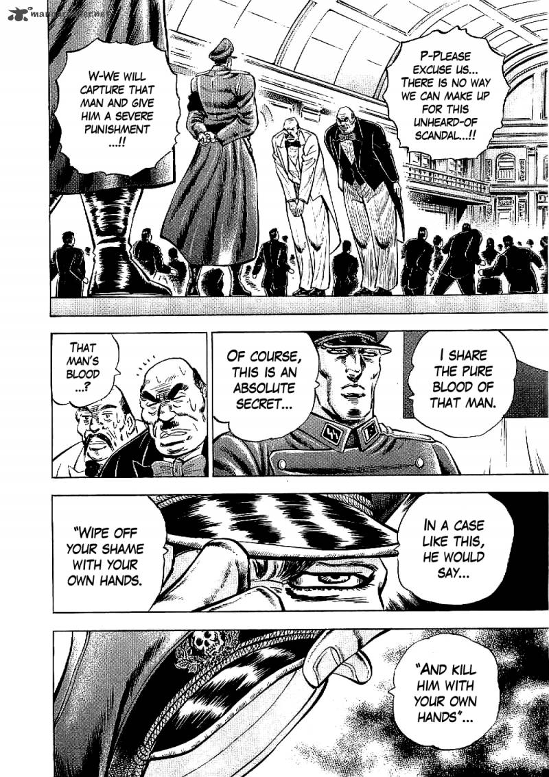 tenkamusou_edajima_hirayatsuden_11_28