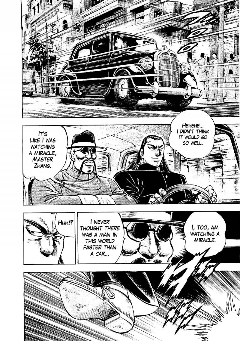 tenkamusou_edajima_hirayatsuden_11_30