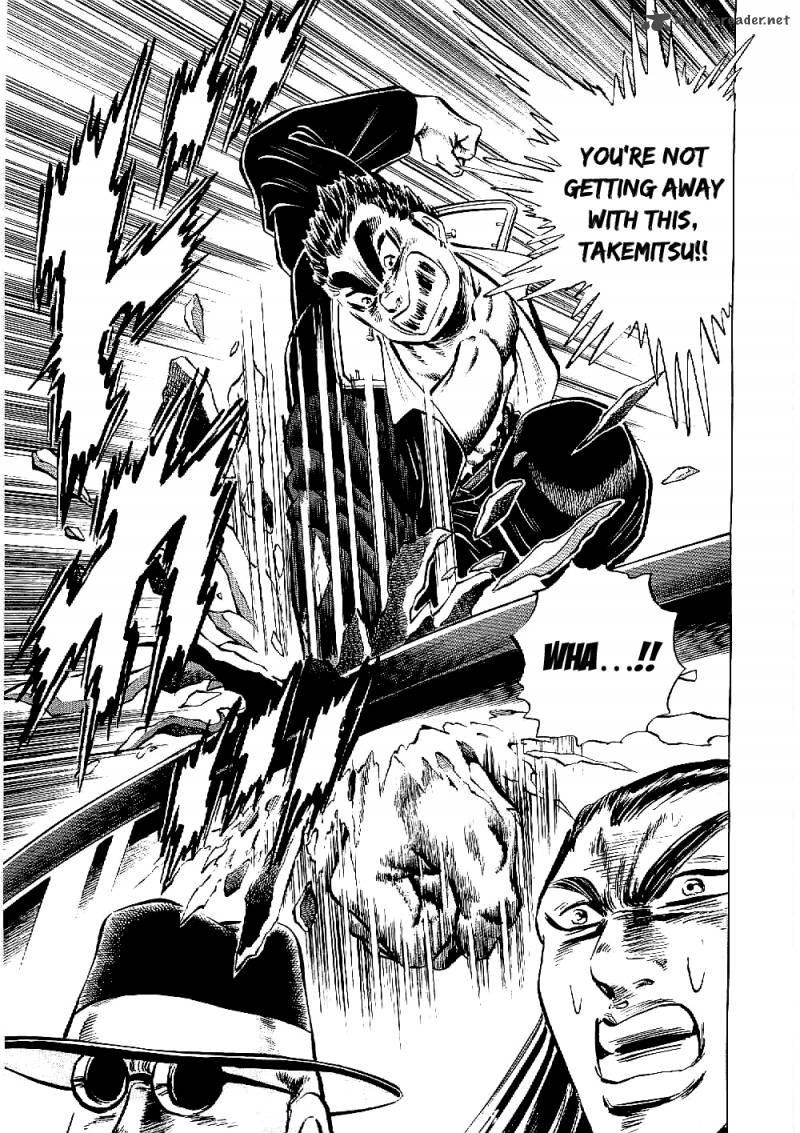 tenkamusou_edajima_hirayatsuden_11_31