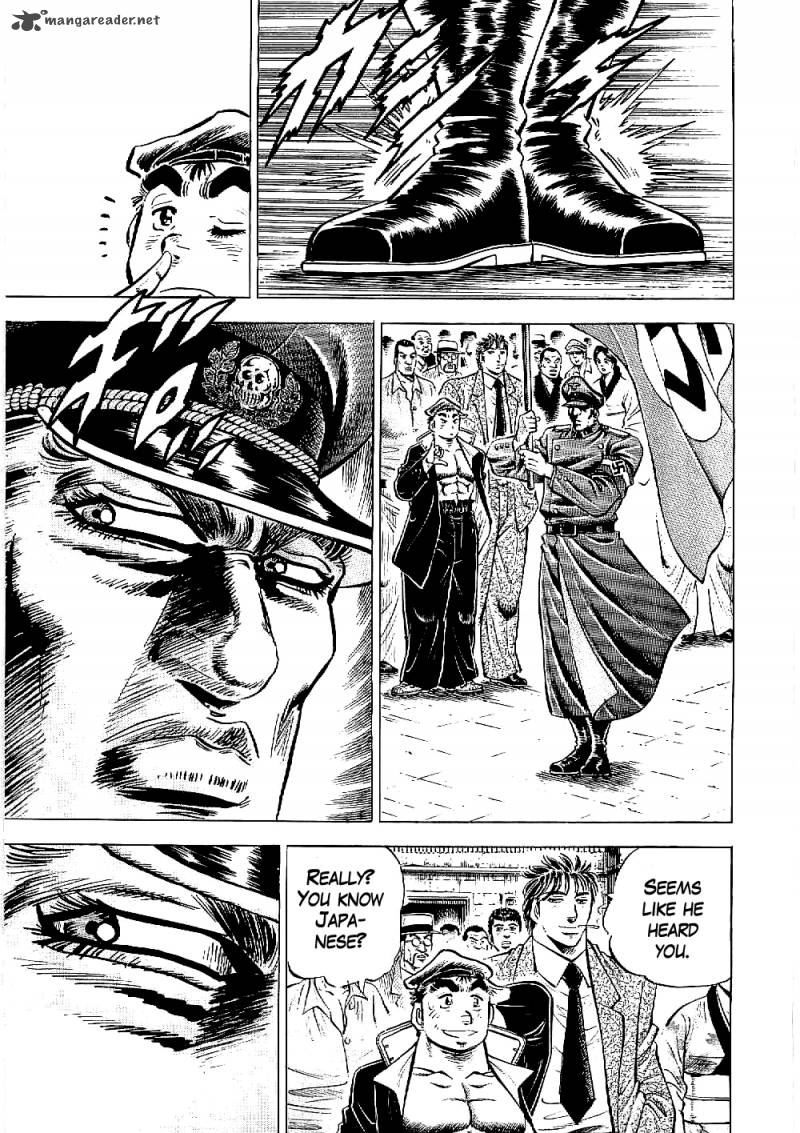 tenkamusou_edajima_hirayatsuden_11_6