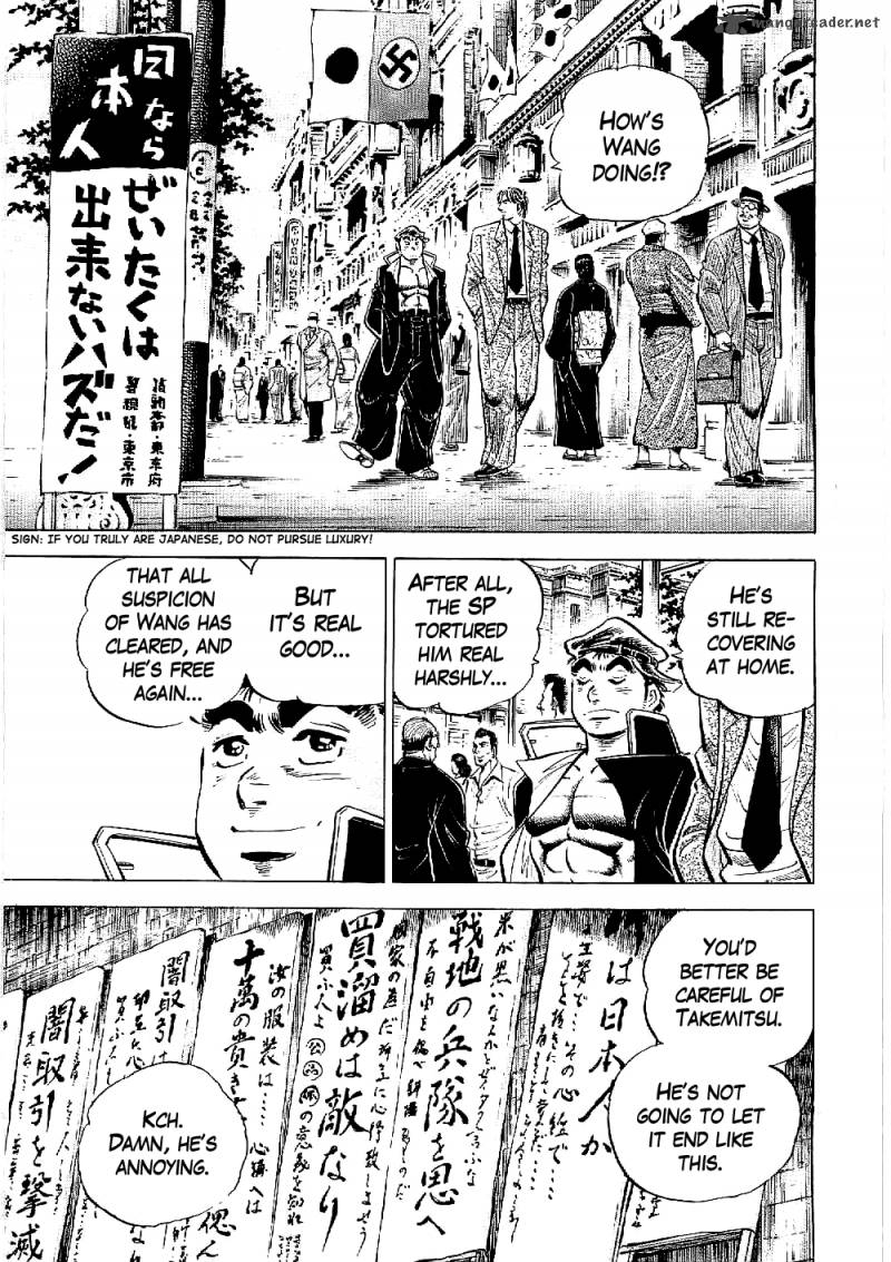tenkamusou_edajima_hirayatsuden_11_8