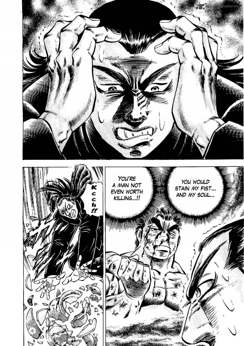 tenkamusou_edajima_hirayatsuden_11_9