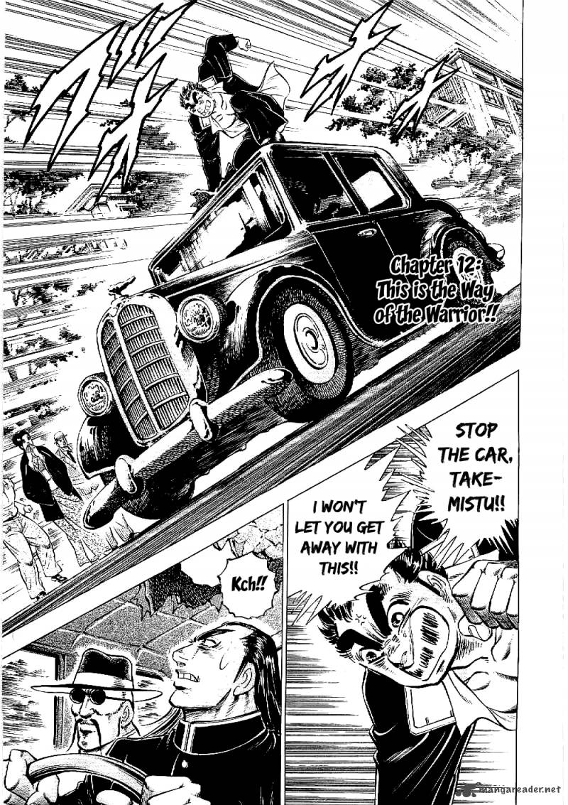 tenkamusou_edajima_hirayatsuden_12_1
