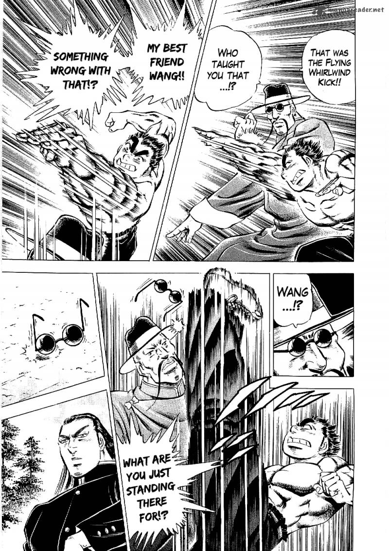 tenkamusou_edajima_hirayatsuden_12_10