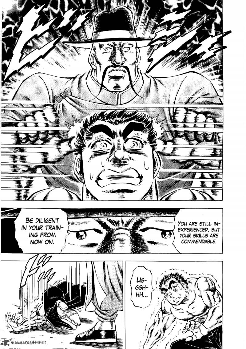 tenkamusou_edajima_hirayatsuden_12_12
