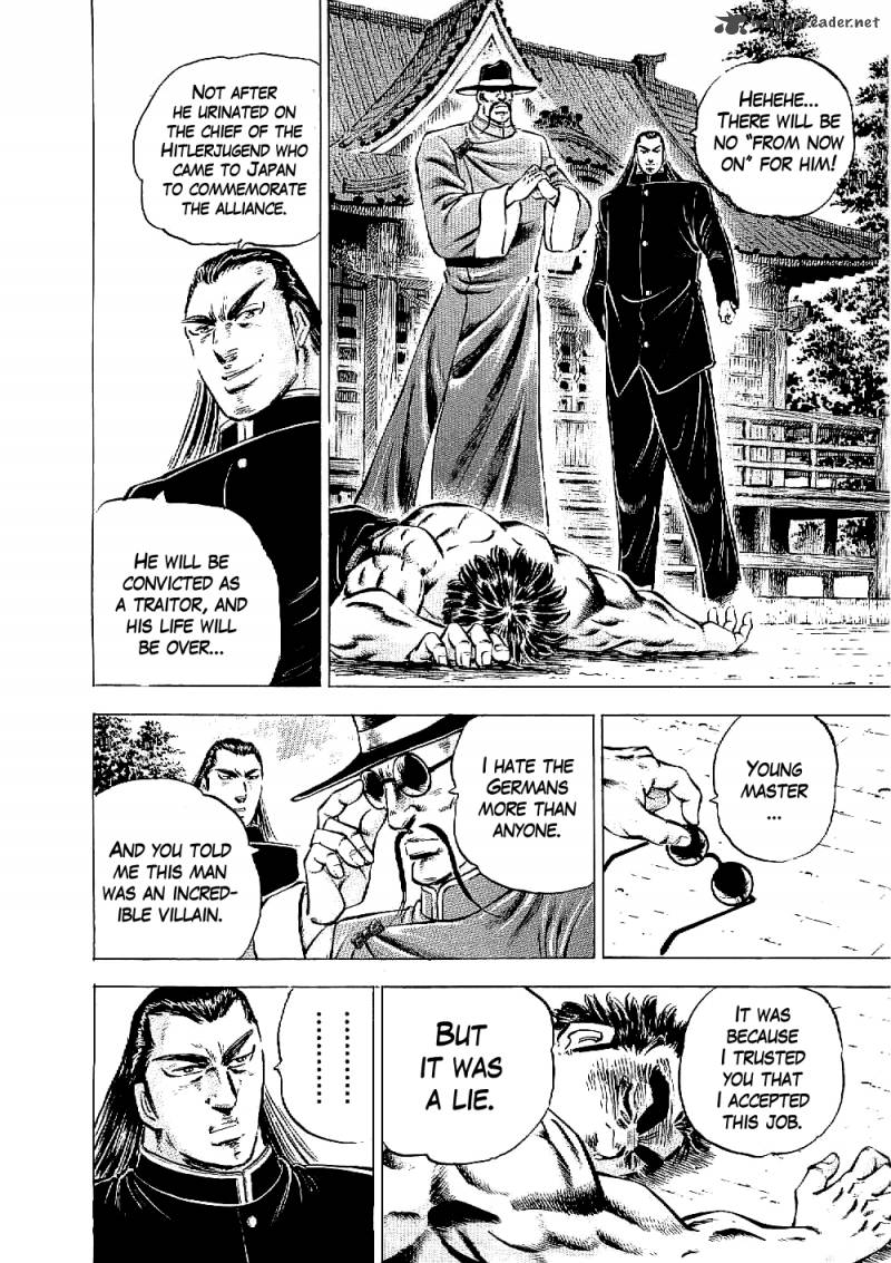 tenkamusou_edajima_hirayatsuden_12_13