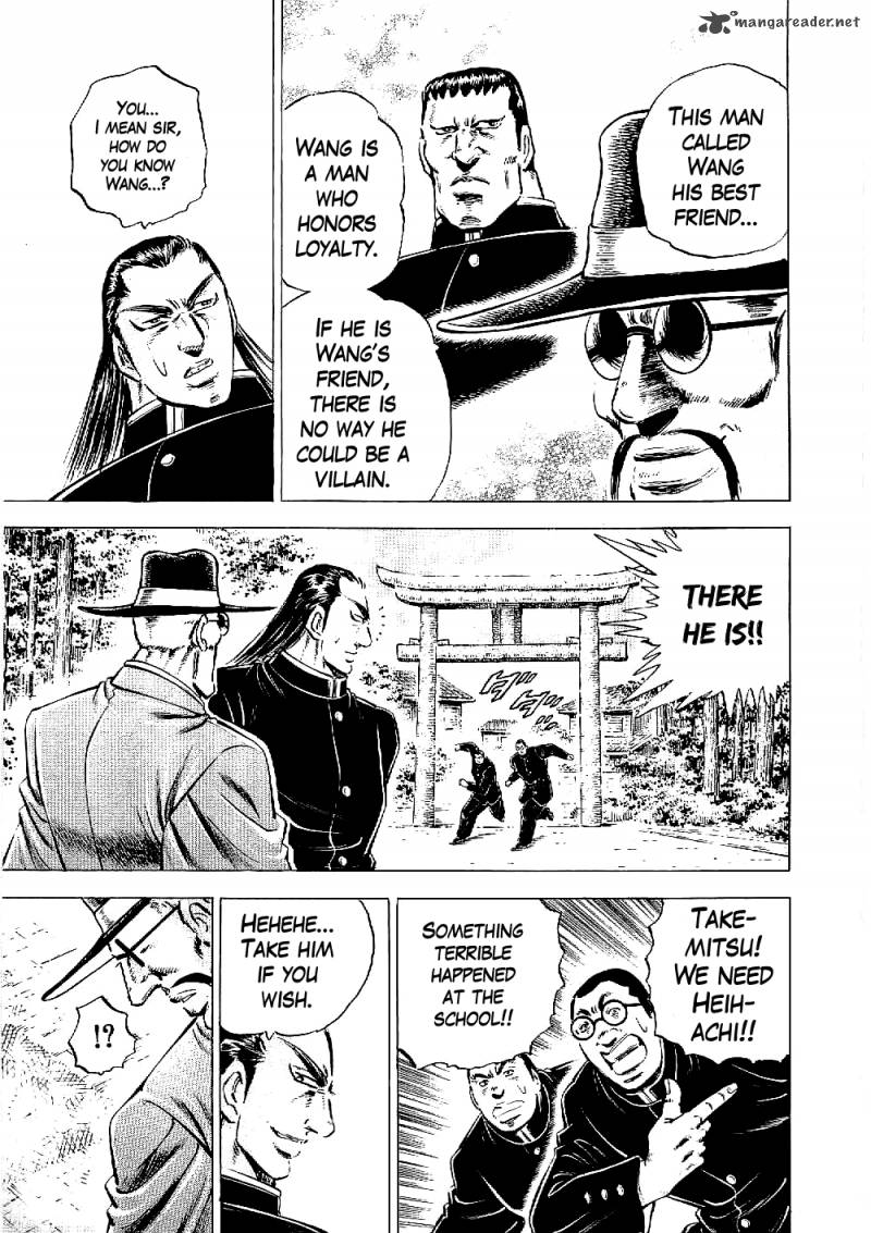 tenkamusou_edajima_hirayatsuden_12_14