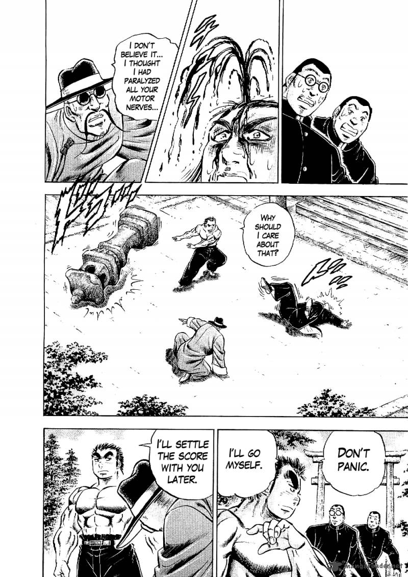 tenkamusou_edajima_hirayatsuden_12_16