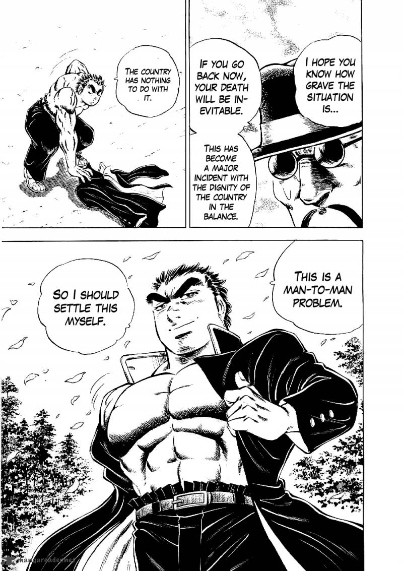 tenkamusou_edajima_hirayatsuden_12_17