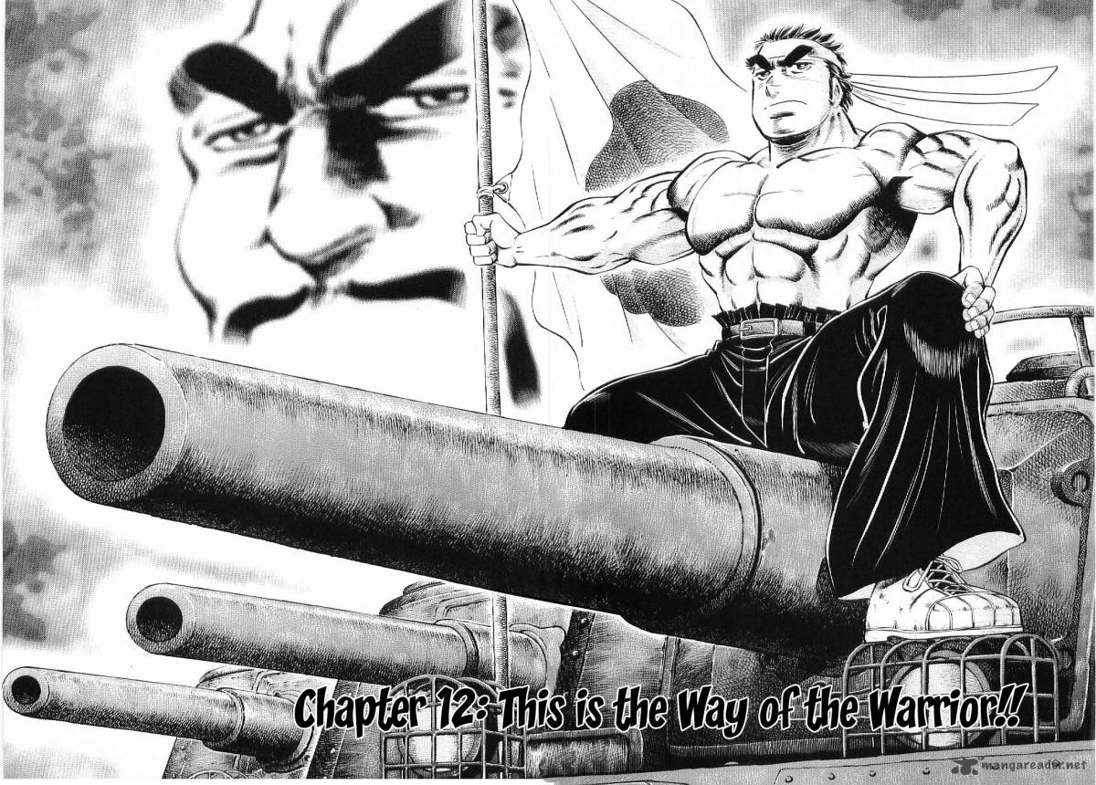 tenkamusou_edajima_hirayatsuden_12_2