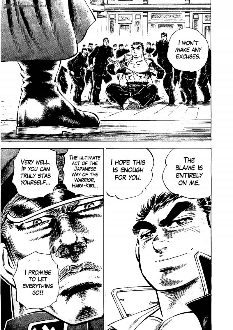 tenkamusou_edajima_hirayatsuden_12_23