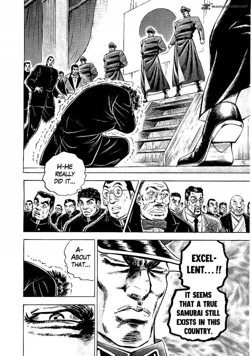 tenkamusou_edajima_hirayatsuden_12_26