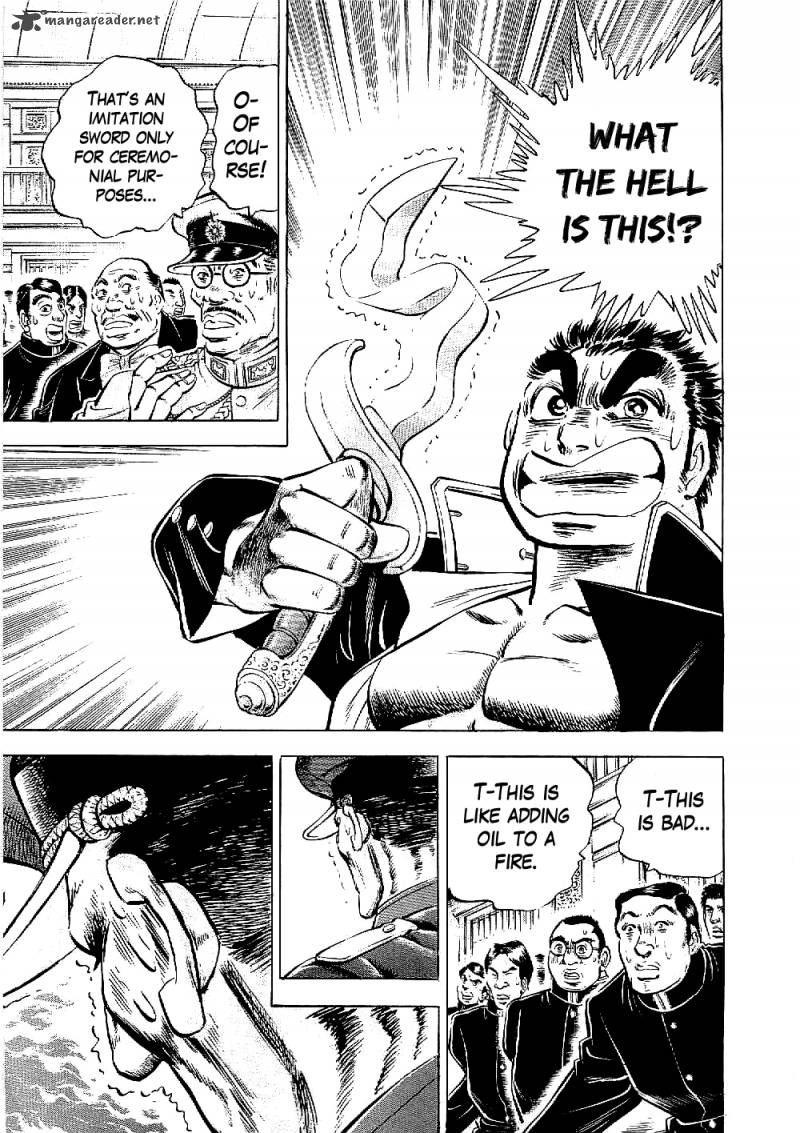 tenkamusou_edajima_hirayatsuden_12_27