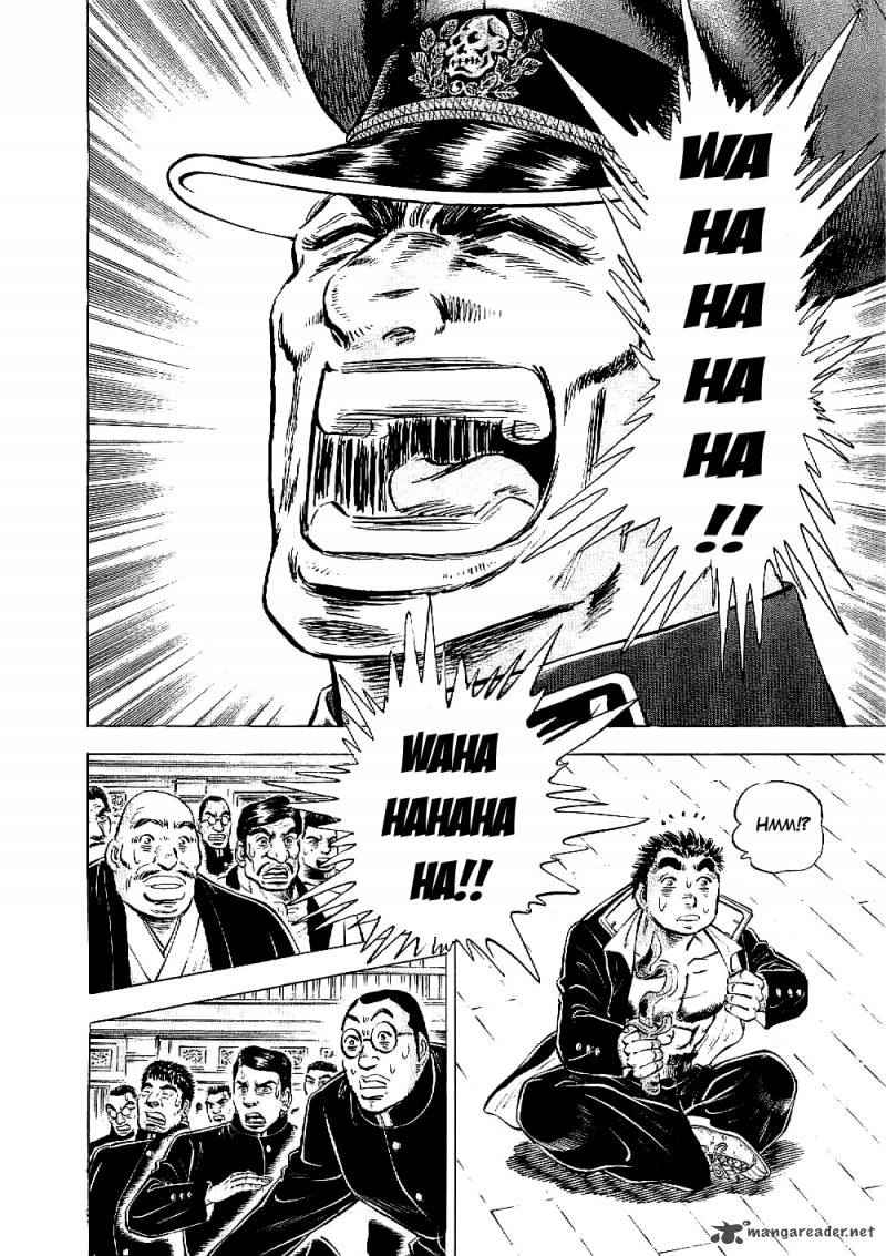 tenkamusou_edajima_hirayatsuden_12_28