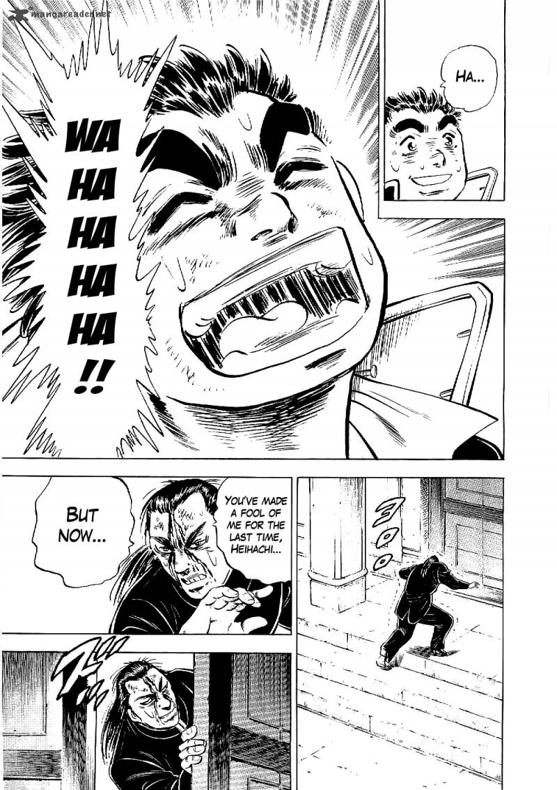tenkamusou_edajima_hirayatsuden_12_29