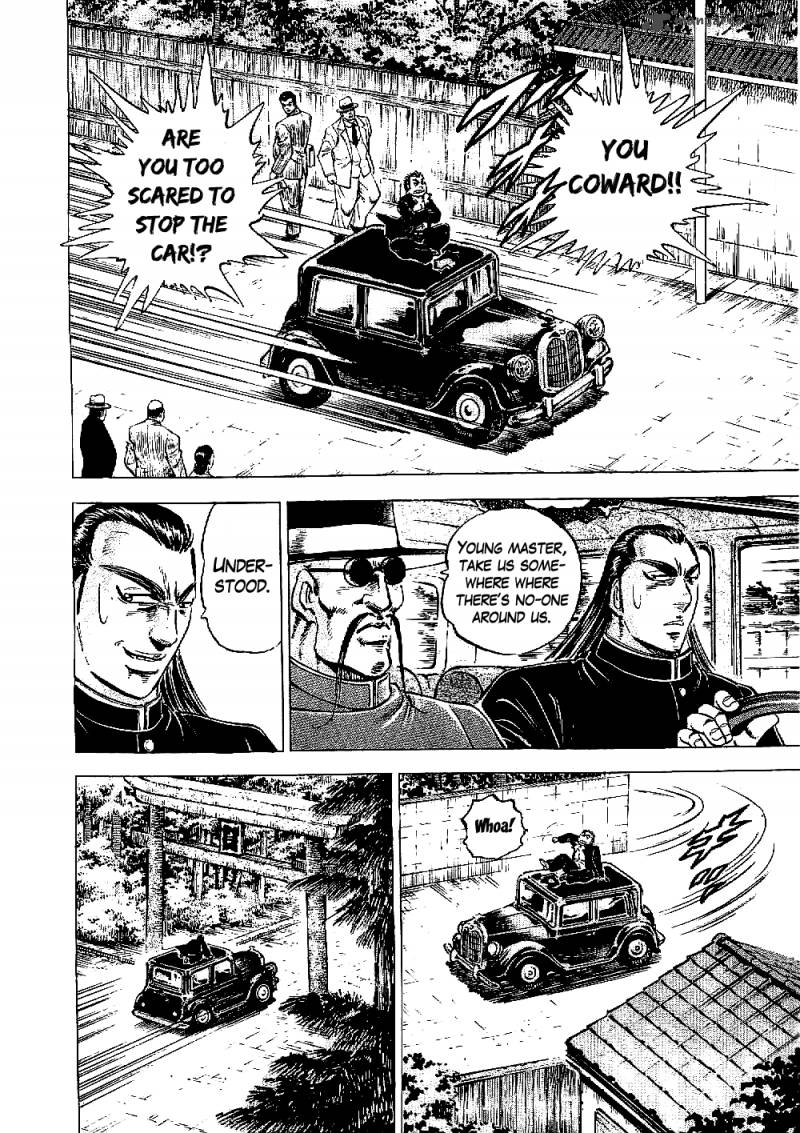 tenkamusou_edajima_hirayatsuden_12_5